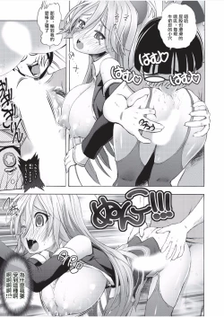 Page 5 of Saiin Club1 | 催淫俱乐部~關於我變成了女人被瘋狂中出這件事1