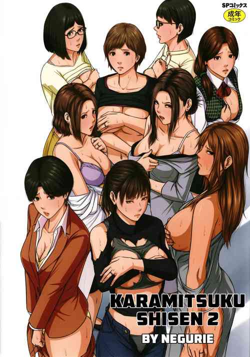 Download Karamitsuku Shisen 2 Ch. 10-13