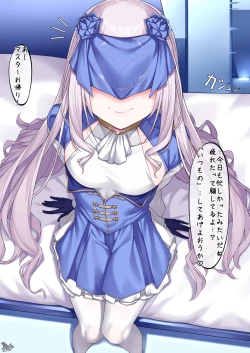 Page 2 of 妖精ランス