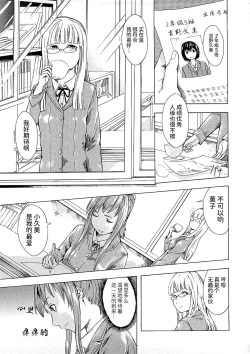 Page 148 of Kakusei Aido