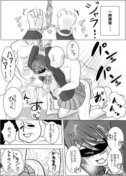 Page 63 of TSをする。性奴隷になる。
