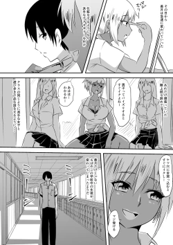 Page 61 of Minna ga Kyuuketsuki-ka Shita Machi de Ai wo Sakenda Shounen