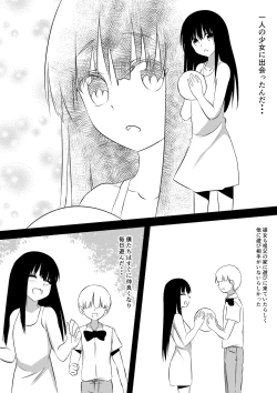 Page 89 of Minna ga Kyuuketsuki-ka Shita Machi de Ai wo Sakenda Shounen