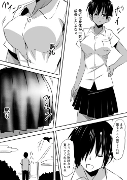 Page 9 of Minna ga Kyuuketsuki-ka Shita Machi de Ai wo Sakenda Shounen