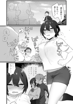 Page 30 of Suki de Onnanoko ni Natta Wakejanai!... Noni