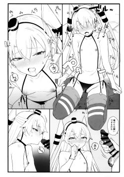 Page 11 of Ama Ama Amatsukaze