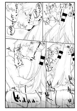 Page 15 of Ama Ama Amatsukaze