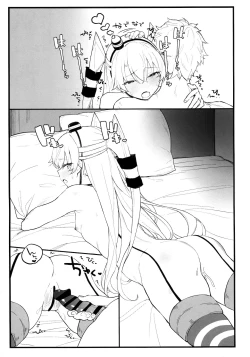 Page 16 of Ama Ama Amatsukaze