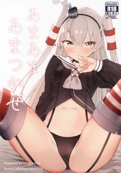 Page 1 of Ama Ama Amatsukaze