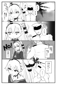 Page 2 of Ama Ama Amatsukaze