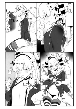 Page 5 of Ama Ama Amatsukaze
