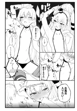 Page 7 of Ama Ama Amatsukaze
