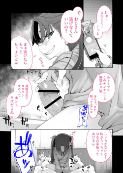 Page 37 of Mesugaki ga Arawareta! 2