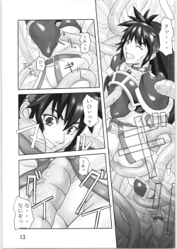 Page 12 of Tentacle exploration Fam & Erie