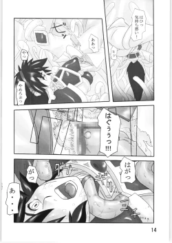 Page 13 of Tentacle exploration Fam & Erie