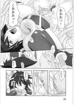 Page 19 of Tentacle exploration Fam & Erie