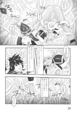 Page 23 of Tentacle exploration Fam & Erie