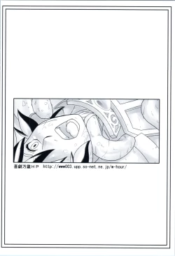 Page 26 of Tentacle exploration Fam & Erie