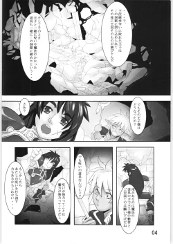 Page 3 of Tentacle exploration Fam & Erie