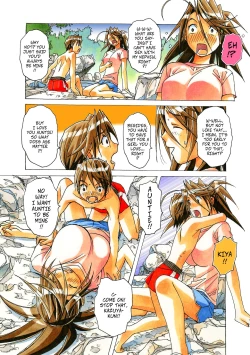 Page 13 of Akane Ch4 - Visiting Home Pt2