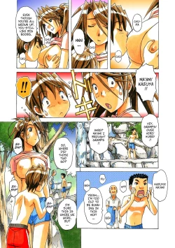 Page 16 of Akane Ch4 - Visiting Home Pt2