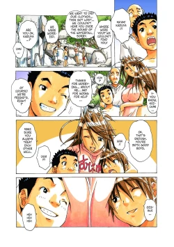 Page 22 of Akane Ch4 - Visiting Home Pt2