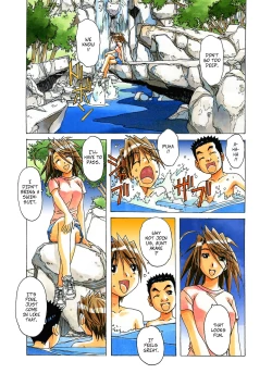 Page 7 of Akane Ch4 - Visiting Home Pt2