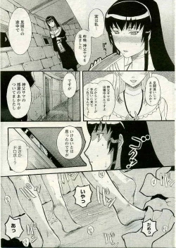 Page 130 of ANGEL Club 2005-05