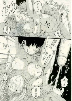 Page 134 of ANGEL Club 2005-05