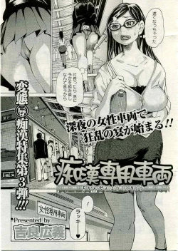 Page 148 of ANGEL Club 2005-05