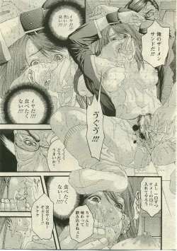 Page 196 of ANGEL Club 2005-05