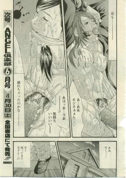 Page 212 of ANGEL Club 2005-05