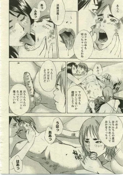 Page 279 of ANGEL Club 2005-05