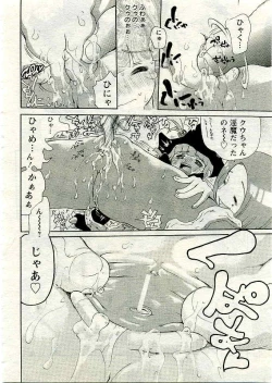 Page 303 of ANGEL Club 2005-05