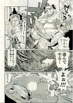 Page 309 of ANGEL Club 2005-05