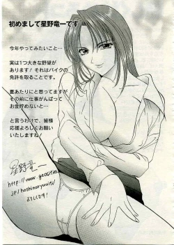 Page 318 of ANGEL Club 2005-05