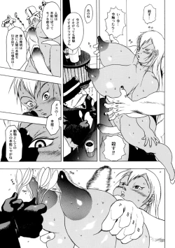 Page 43 of GG QUATRE Vol. 1
