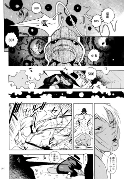 Page 52 of GG QUATRE Vol. 1