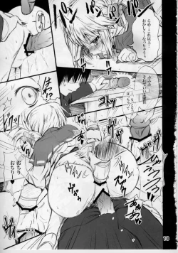 Page 13 of Mule Fresso