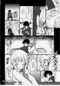 Page 18 of Mule Fresso