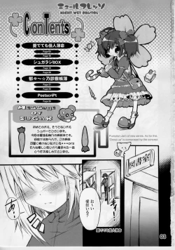 Page 3 of Mule Fresso