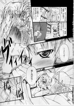 Page 5 of Mule Fresso