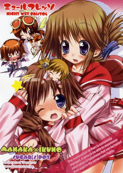 Download Mule Fresso