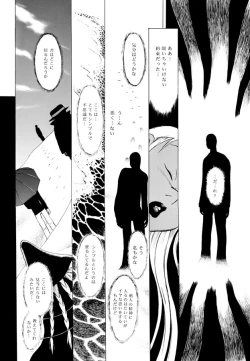 Page 43 of GG QUATRE Vol. 2