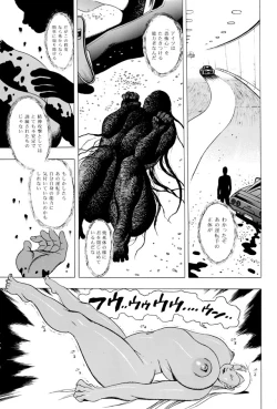 Page 46 of GG QUATRE Vol. 2