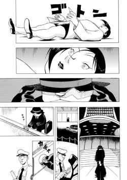 Page 92 of GG QUATRE Vol. 2