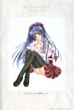 Page 110 of Kao no Nai Tsuki Visual Fanbook