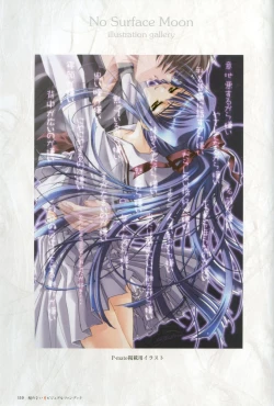 Page 111 of Kao no Nai Tsuki Visual Fanbook