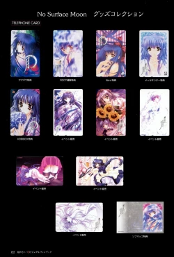 Page 123 of Kao no Nai Tsuki Visual Fanbook