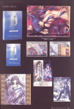 Page 126 of Kao no Nai Tsuki Visual Fanbook